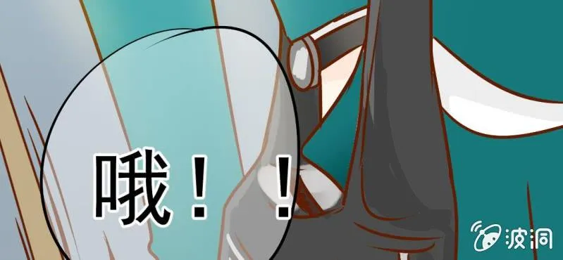 第18话 第5人 第68页