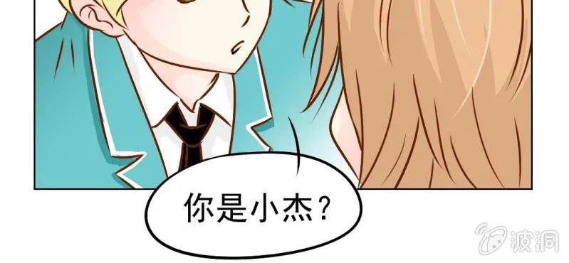 第18话 第5人 第75页