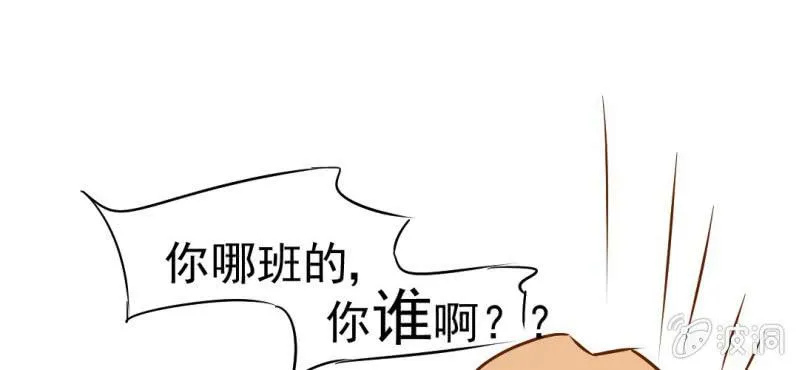 第18话 第5人 第80页