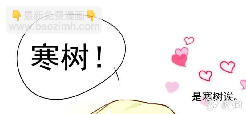 第18话 第5人 第84页