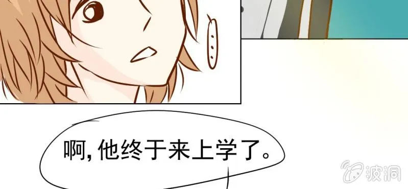 第18话 第5人 第90页