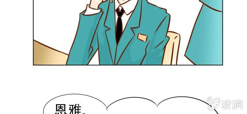 第18话 第5人 第92页