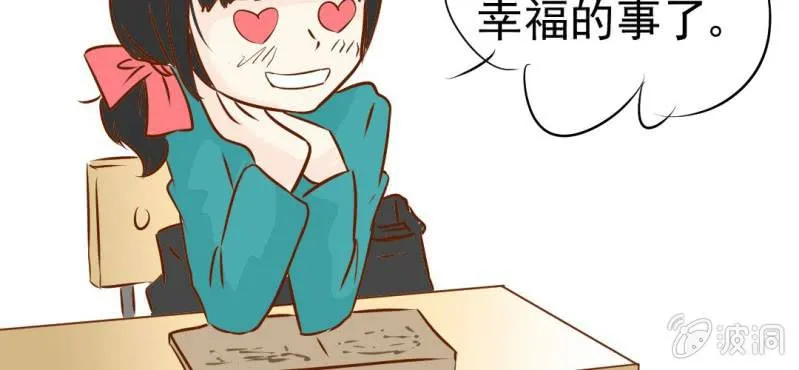 第18话 第5人 第94页