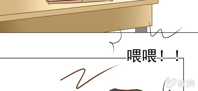 第18话 第5人 第95页