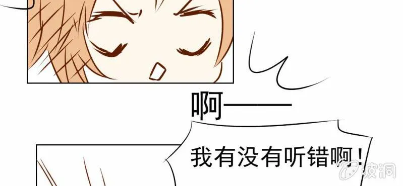 第18话 第5人 第98页