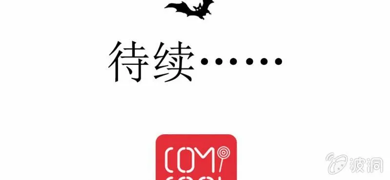 第18话 第5人 第111页