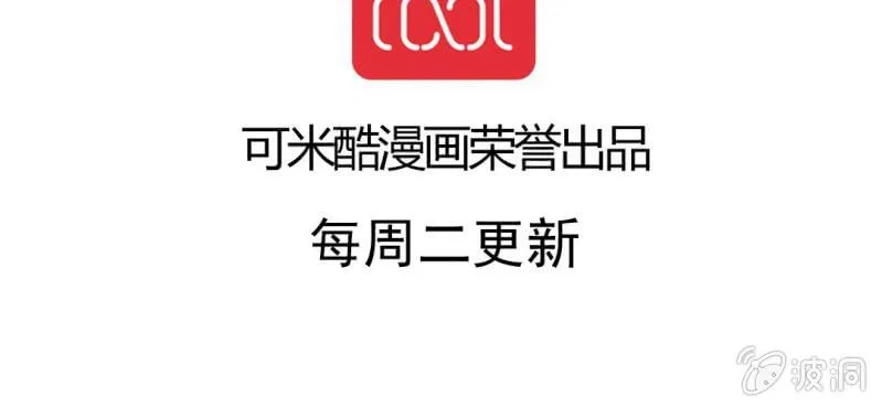 第18话 第5人 第112页