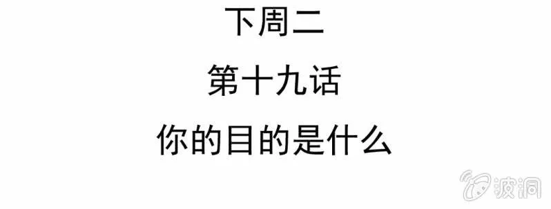 第18话 第5人 第113页