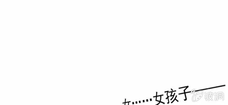 第17话 友情岁月 第9页
