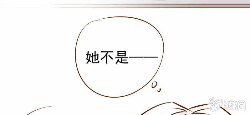 第17话 友情岁月 第14页