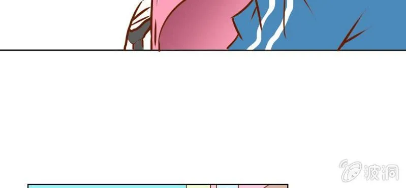 第17话 友情岁月 第17页