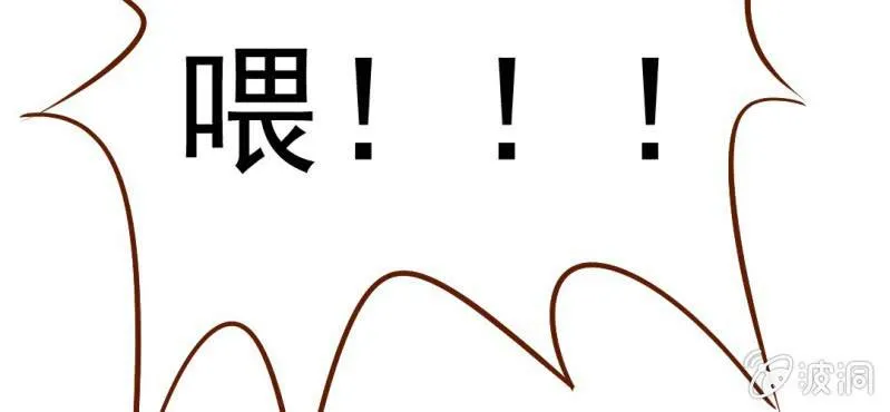 第17话 友情岁月 第24页
