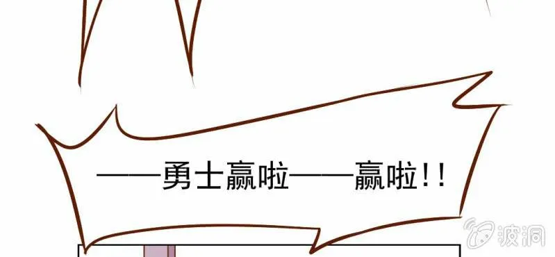 第17话 友情岁月 第25页