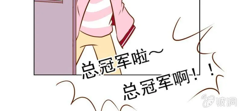 第17话 友情岁月 第27页