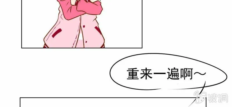 第17话 友情岁月 第36页