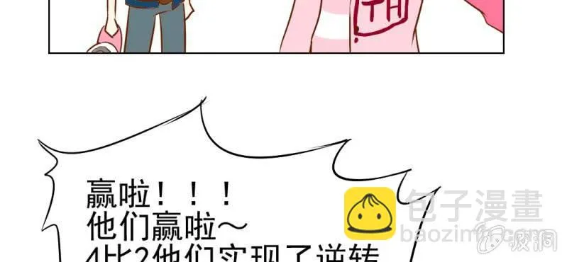 第17话 友情岁月 第38页