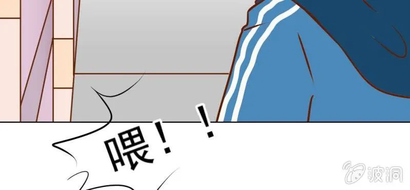 第17话 友情岁月 第41页