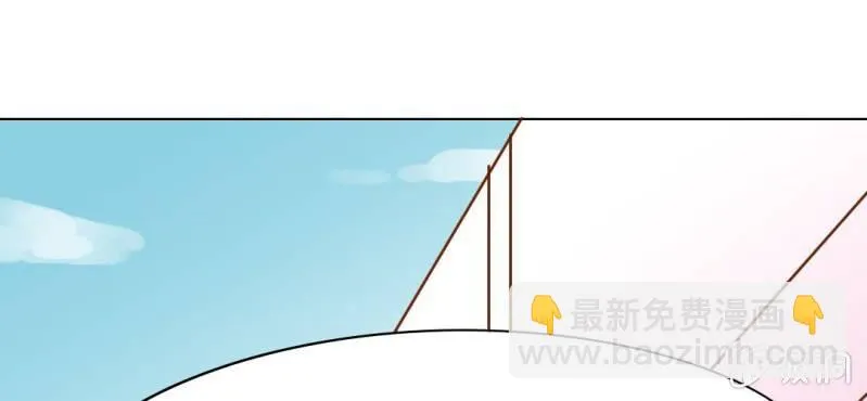 第17话 友情岁月 第45页