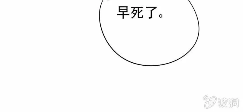第17话 友情岁月 第56页