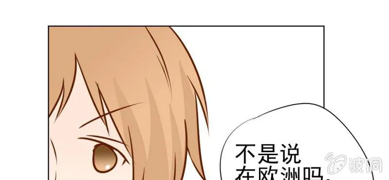 第17话 友情岁月 第57页