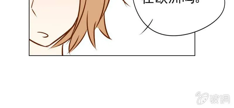 第17话 友情岁月 第58页
