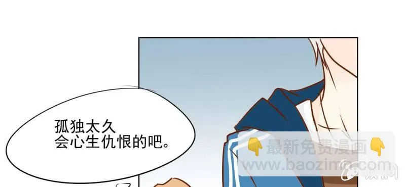 第17话 友情岁月 第59页