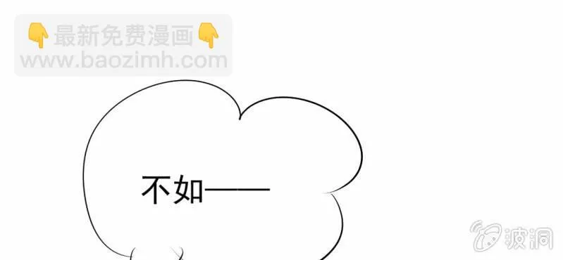 第17话 友情岁月 第61页