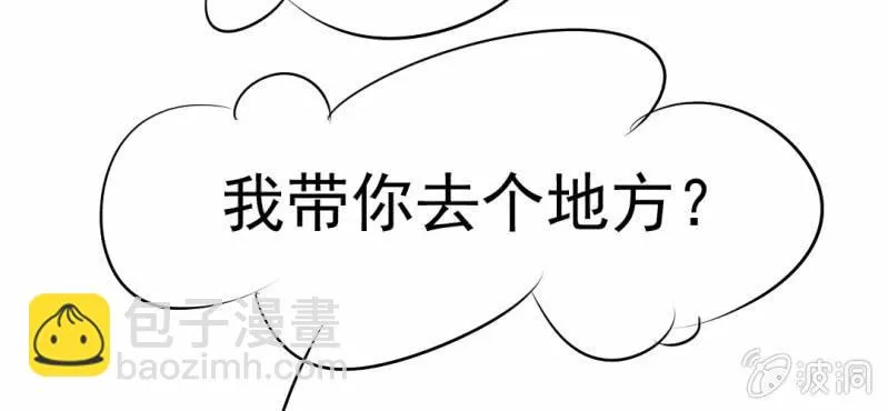 第17话 友情岁月 第62页