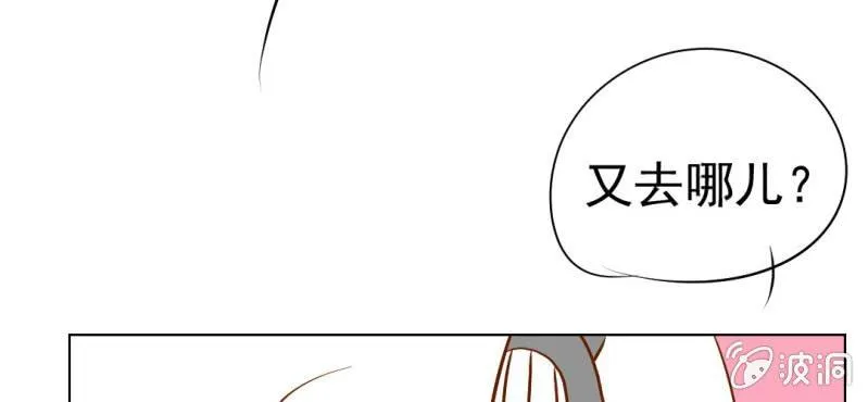 第17话 友情岁月 第63页
