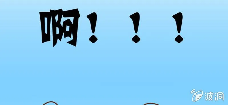 第17话 友情岁月 第90页