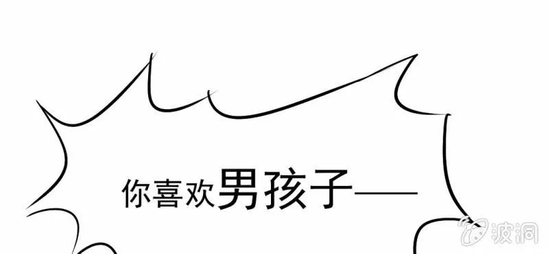 第17话 友情岁月 第109页