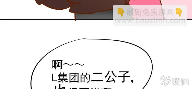 第17话 友情岁月 第113页