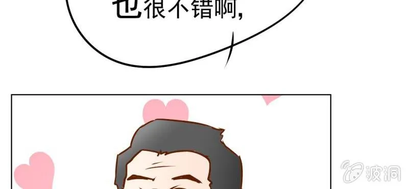 第17话 友情岁月 第114页