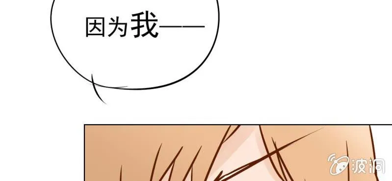 第17话 友情岁月 第127页