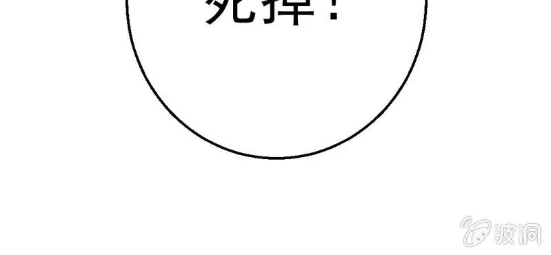 第17话 友情岁月 第130页