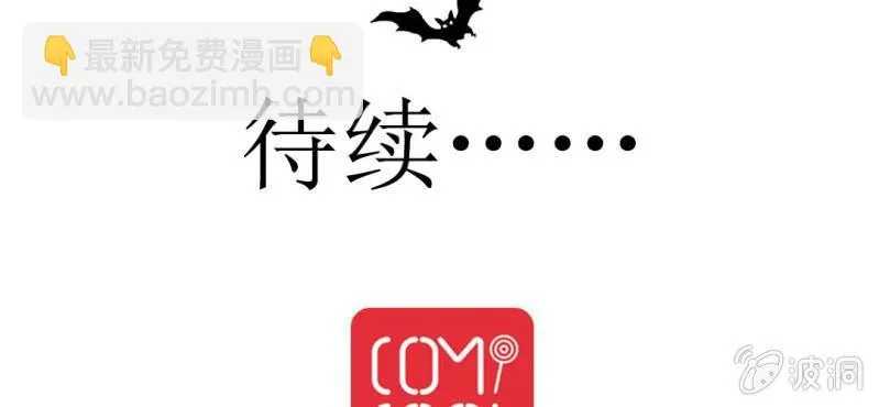 第17话 友情岁月 第132页