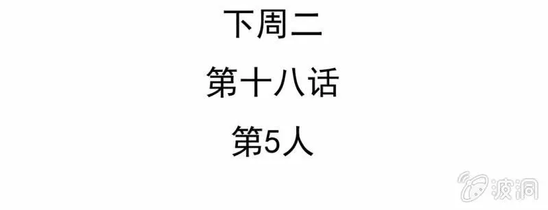 第17话 友情岁月 第134页