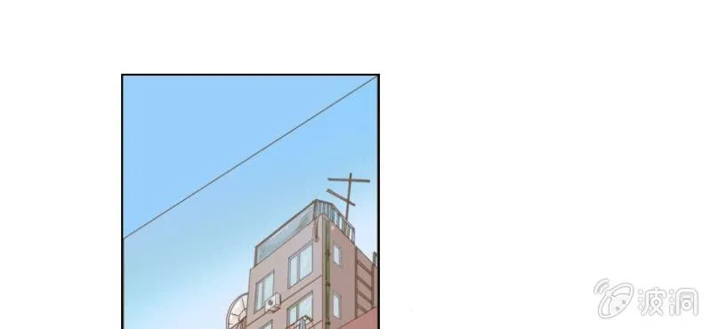 第16话 相亲 第9页