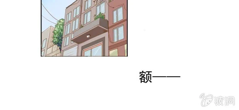 第16话 相亲 第10页