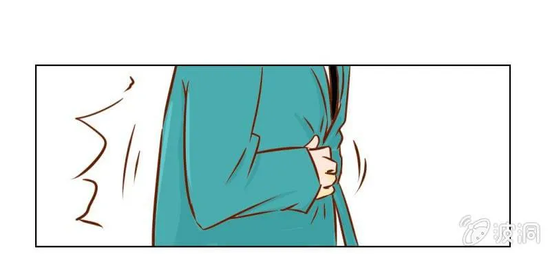 第16话 相亲 第11页