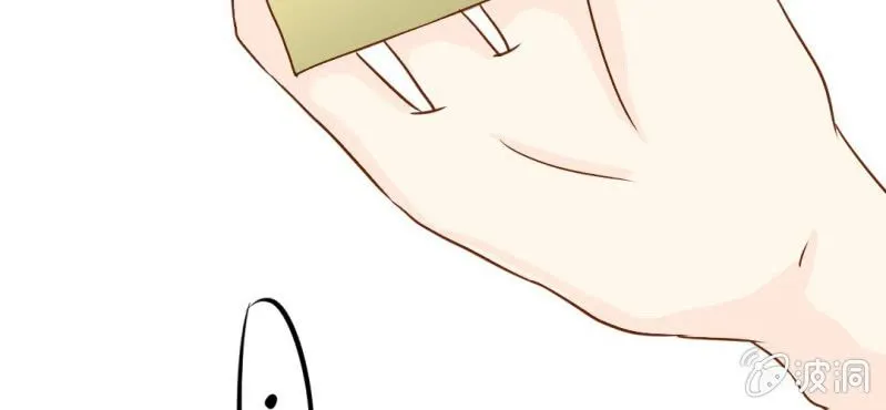 第16话 相亲 第22页