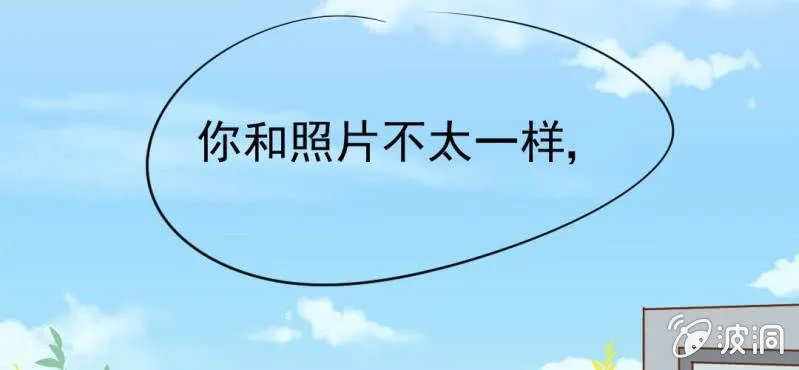 第16话 相亲 第28页