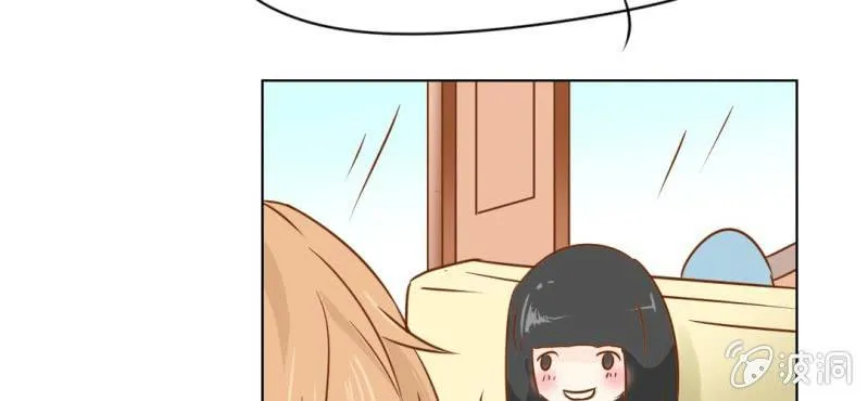 第16话 相亲 第38页