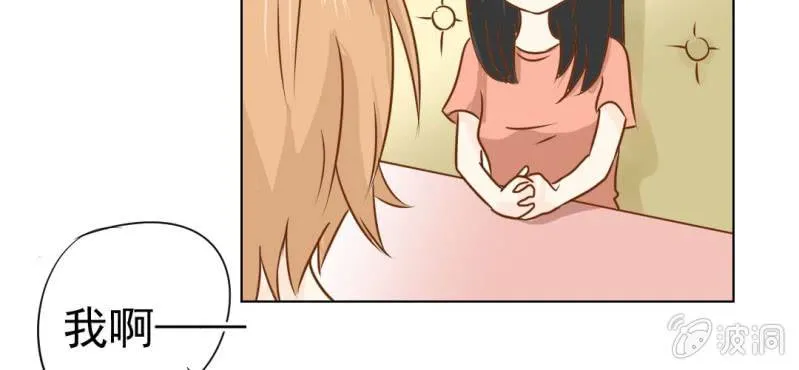 第16话 相亲 第39页
