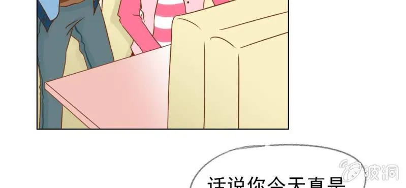 第16话 相亲 第55页