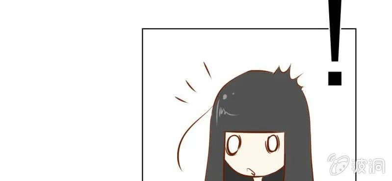 第16话 相亲 第61页