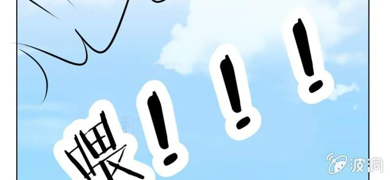 第16话 相亲 第66页