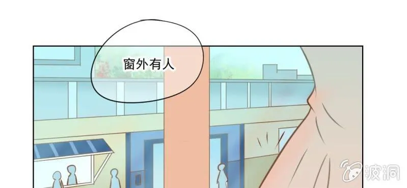 第16话 相亲 第78页