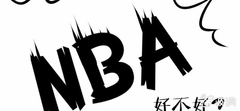 第16话 相亲 第89页
