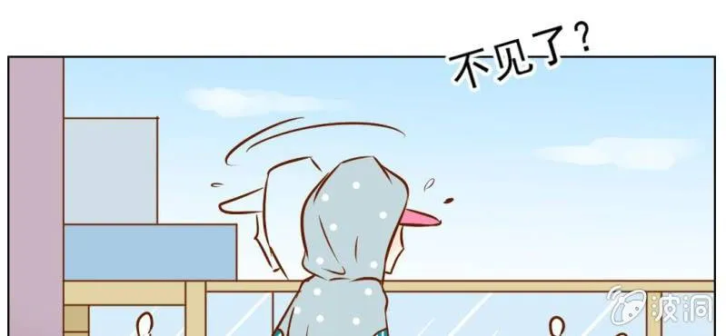 第16话 相亲 第124页